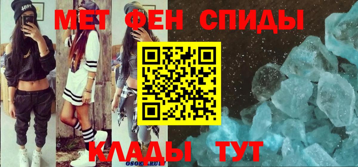 АМФЕТАМИН  Вход с VPN  Лысьва  Амфетамин 97% 