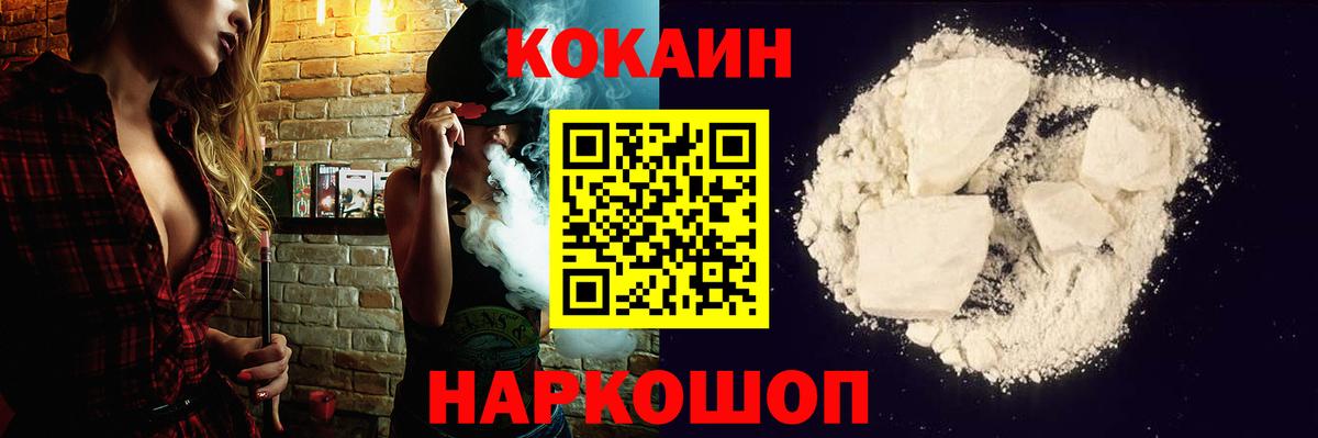 Cocaine Columbia Лысьва