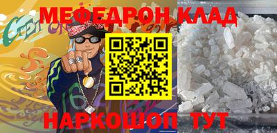бошки Шахты