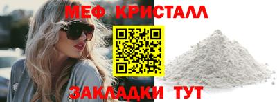крисы Шелехов