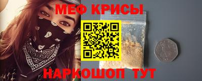 mdma Чебаркуль