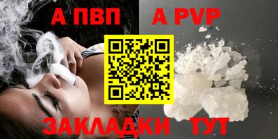 дживик Чебоксары