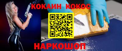 бошки Шахты