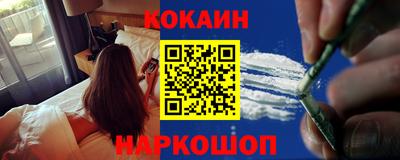 бошки Шахты