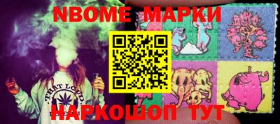 бошки Шахты