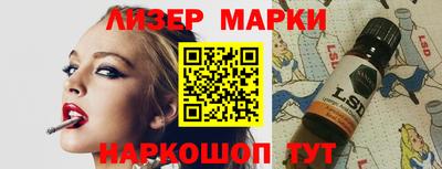 крисы Шелехов