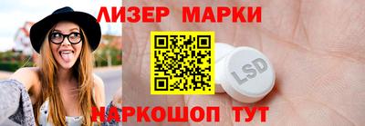 бошки Чапаевск