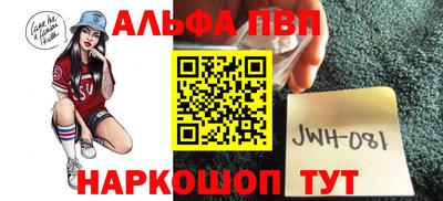 дживик Чебоксары