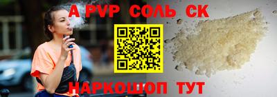 дживик Чебоксары