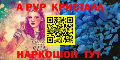 бошки Шахты
