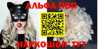 бошки Чапаевск