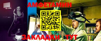 бошки Чапаевск