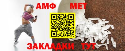 крисы Шелехов