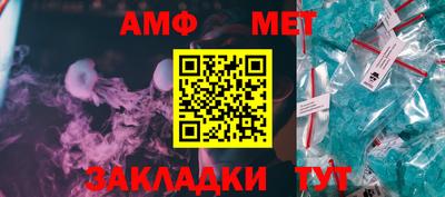 бошки Чапаевск