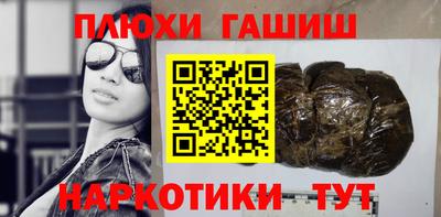 a pvp Шебекино