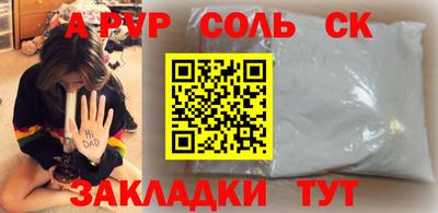 бошки Чапаевск