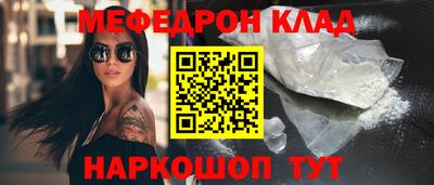 дживик Чебоксары