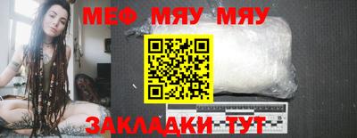 mdma Чебаркуль