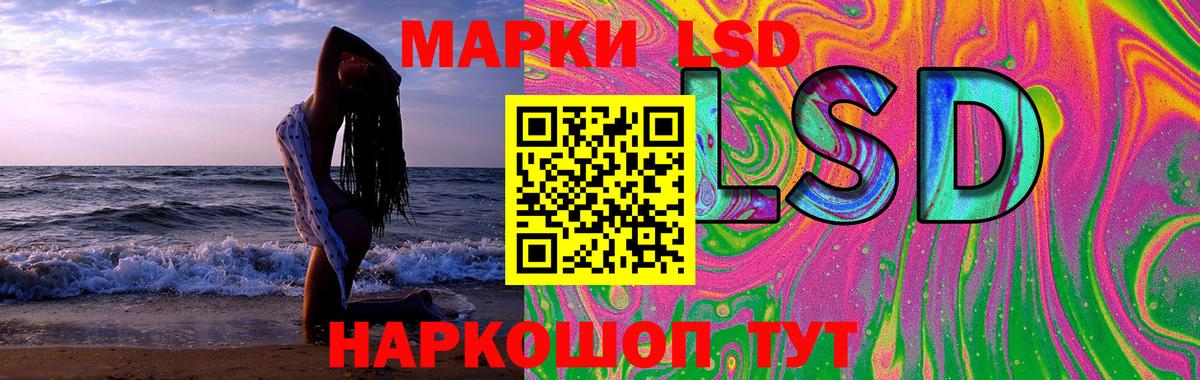 Лсд 25 экстази ecstasy  Вход с VPN  Лсд 25 экстази кислота  Лысьва 