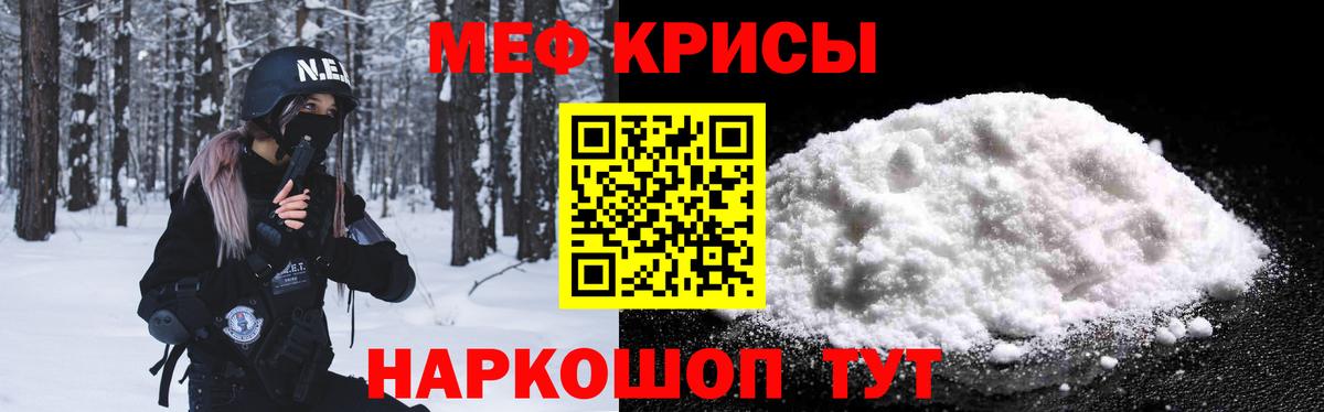 МЕФ Лысьва