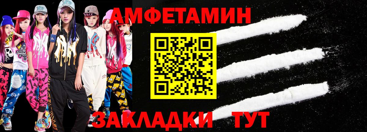 МЕТАМФЕТАМИН мет  МЕТАМФЕТАМИН мет  Вход с VPN  Лысьва 