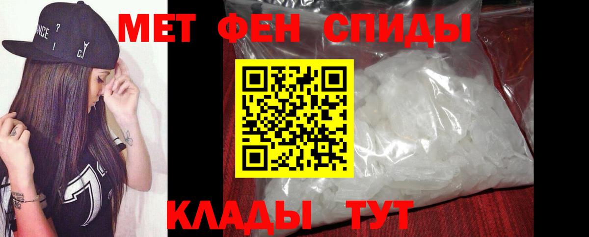 Метамфетамин витя Лысьва