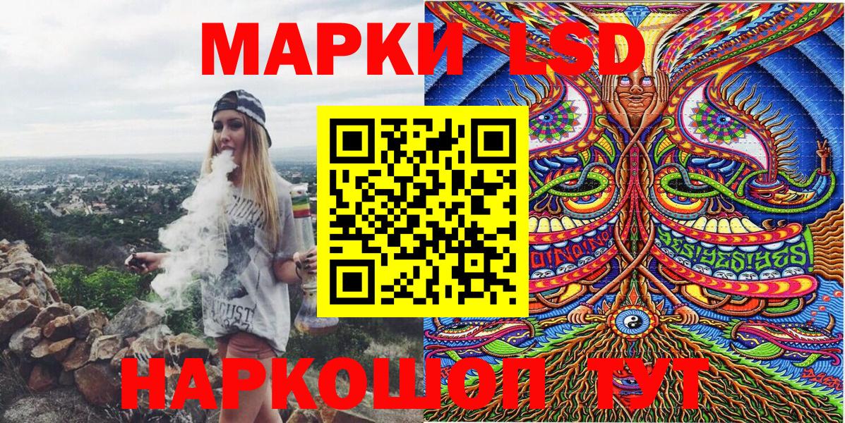 Марки N-bome 1,8мг  Марки N-bome 1,8мг  Вход с VPN  Лысьва 
