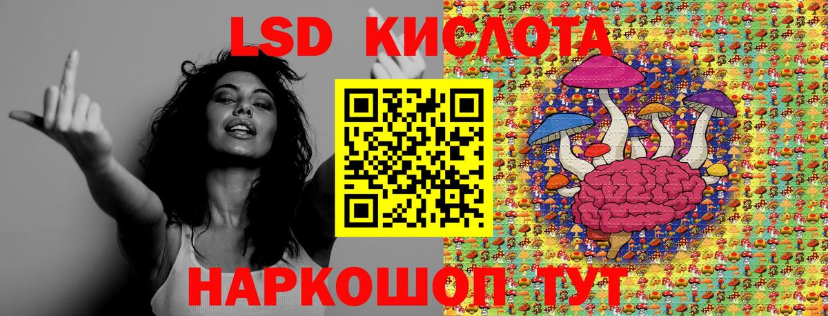 LSD-25  А ПВП СОЛЬ   Лысьва  Каннабис  ГАШ  ГАШИШ  Мефедрон   МДМА  Вход с VPN 