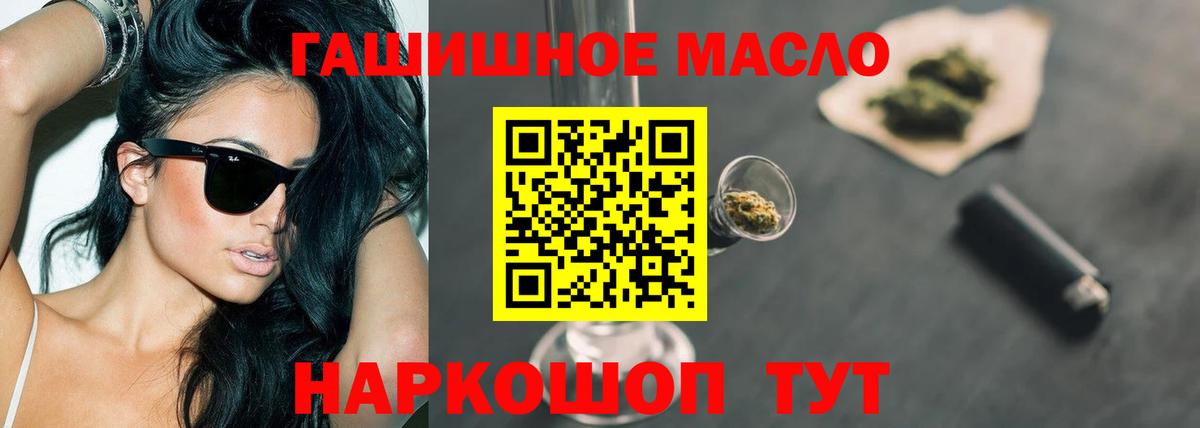 ТГК вейп Лысьва
