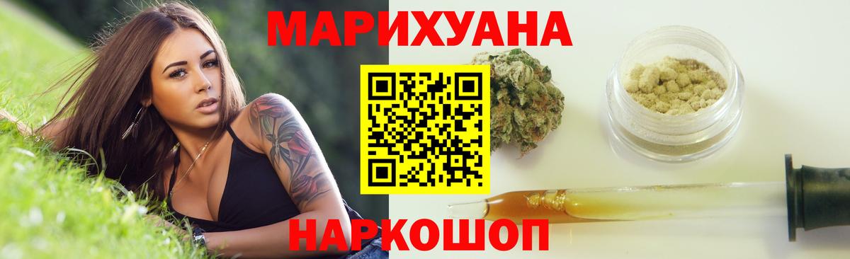 Канабис Bruce Banner Лысьва